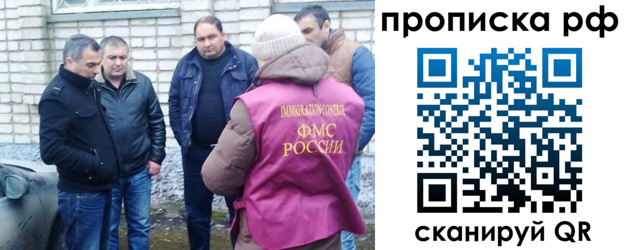временная регистрация купить в Нижнеудинске
