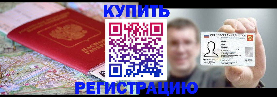 найти адрес прописки в Нижнеудинске