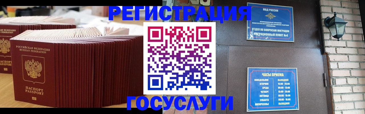 прописка для кредита в Нижнеудинске